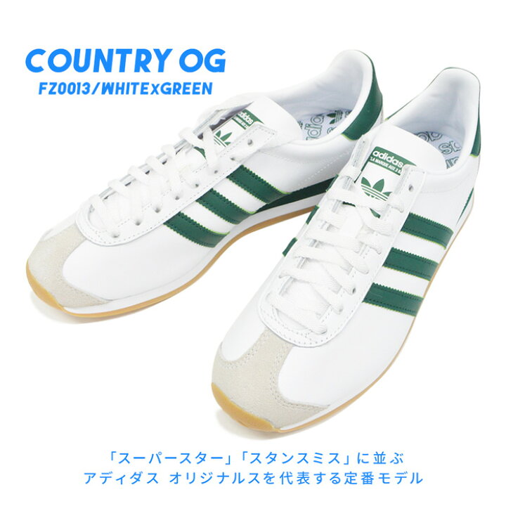 楽天市場 Adidas アディダス スニーカー カントリー Og 定番 カジュアル 通学 人気 メンズ レディース Country Fz0013 シューズ 靴 ホワイト 白靴 スポーツ セレクトショップ Brand Navi 楽天市場店
