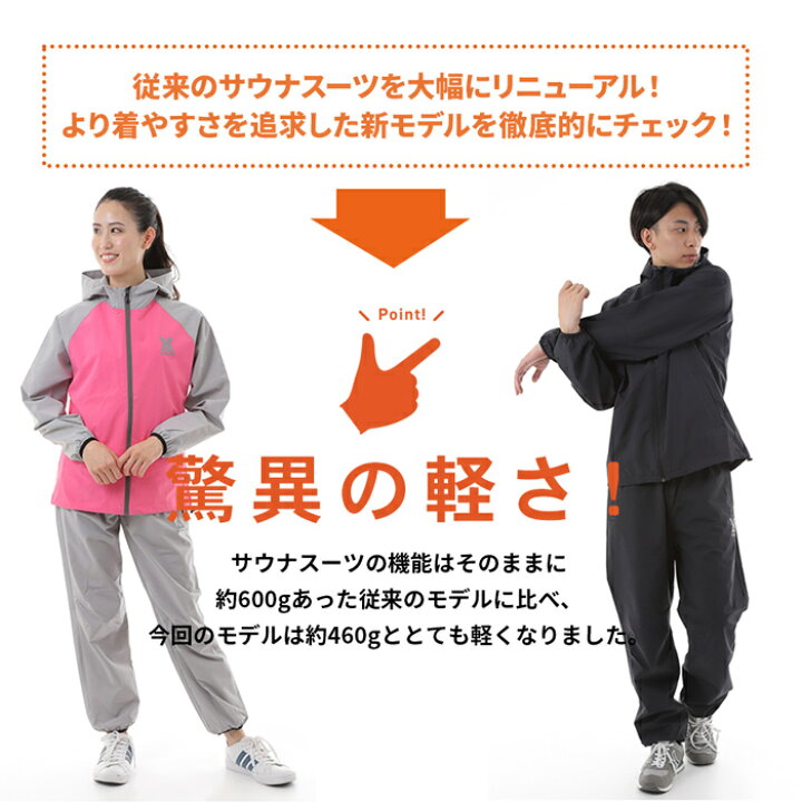 楽天市場】サウナスーツ ウェア レディース レイトンハウス 発汗 LEYTON HOUSE フード 上下セット ジャケット 軽い ダイエット 筋トレ 防寒 洗濯可 LD-203L セレクトショップ : Brand Navi 楽天市場店 楽天市場】サウナスーツ ウェア レディース レイトンハウス 発汗 LEYTON HOUSE フード 上下セット ジャケット 軽い ダイエット 筋トレ 防寒 洗濯可 LD-203L セレクトショップ : Brand Navi 楽天市場店