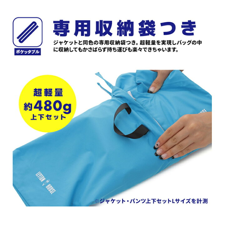 楽天市場】ゴルフ 軽量 レインウェア 上下セット メンズ レイトン  