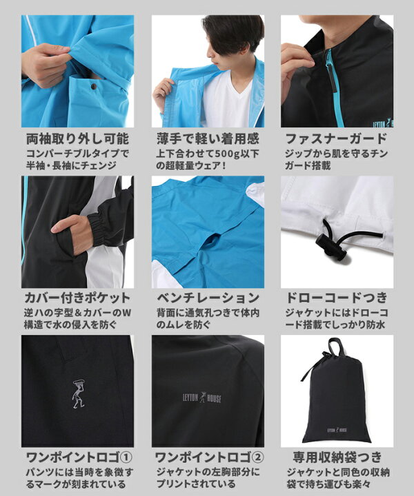 楽天市場】ゴルフ 軽量 レインウェア 上下セット メンズ レイトン  
