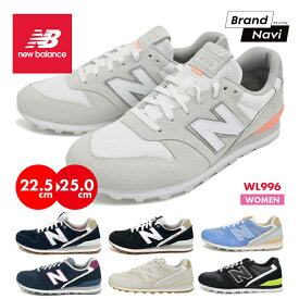 楽天市場 ニューバランス Wl996の通販