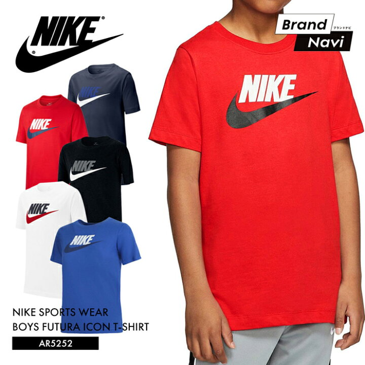 楽天市場 Nike Swhoosh Tee Boys Futura Icon T Shirt Ar5252 ナイキジュニアtシャツ 人気ブランド 吸汗速乾 クルーネック 半袖 普段着 かっこいい セレクトショップ Brand Navi 楽天市場店