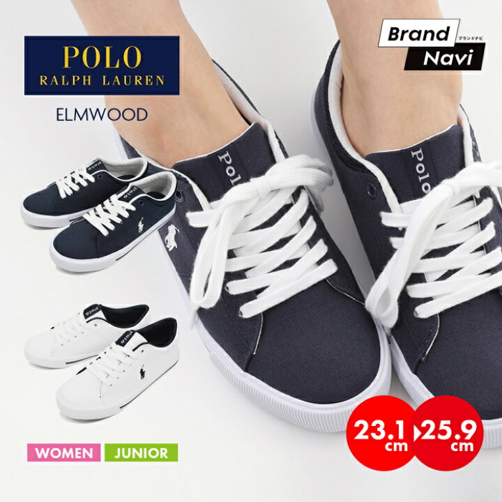 楽天市場 楽天スーパーsale Polo Ralph Lauren ポロ ラルフローレン Elmwood エルムウッド レディーススニーカー 人気ブランド 白靴 紺 婦人 女性 ローカット 通学 通勤 靴 歩きやすい 疲れない きれいめ 大人 セレクトショップ Brand Navi 楽天市場店