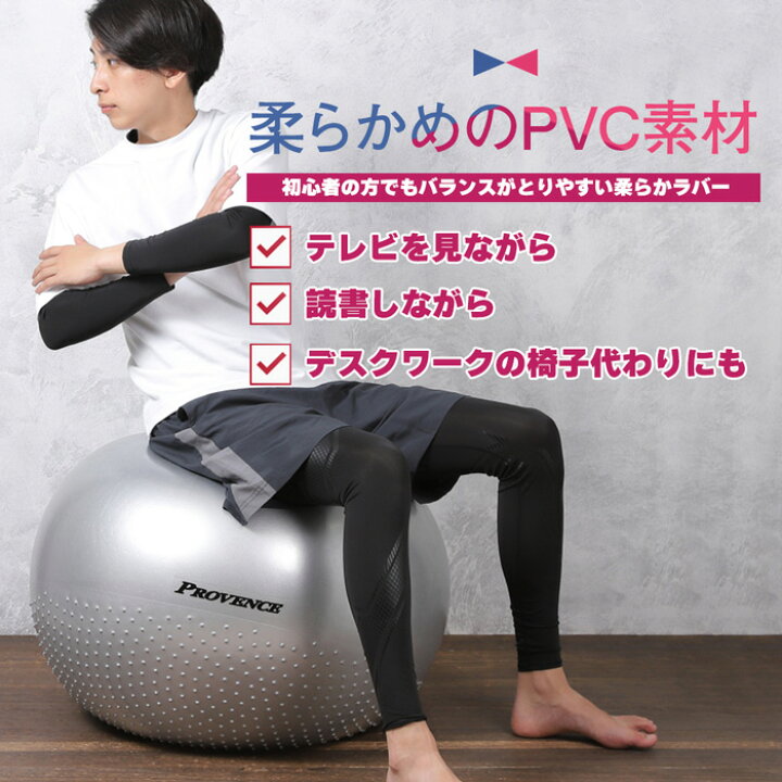 楽天市場 バランスボール 75cm シルバー ブルー 空気入れ付 ジムボール ヨガ フィットネス フットポンプ アンチバースト Brand Navi 楽天市場店