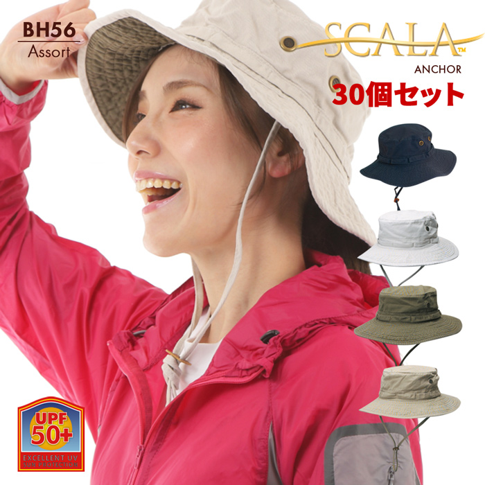スカラ SCALA 帽子 サファリハット メンズ レディース 紫外線 UV 対策 日焼け 防止 レジャー アウトドア シンプル おしゃれ 春 夏 小顔 あご紐 アンカー ANCHOR BH56 インポート 