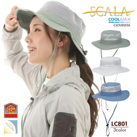 スカラ SCALA 帽子 サファリハット メンズ レディース 紫外線 UV 対策 日焼け 防止 レジャー アドベンチャー シンプル 人気 おしゃれ 春 夏 小顔 クラウドレス CLOUDLESS LC801