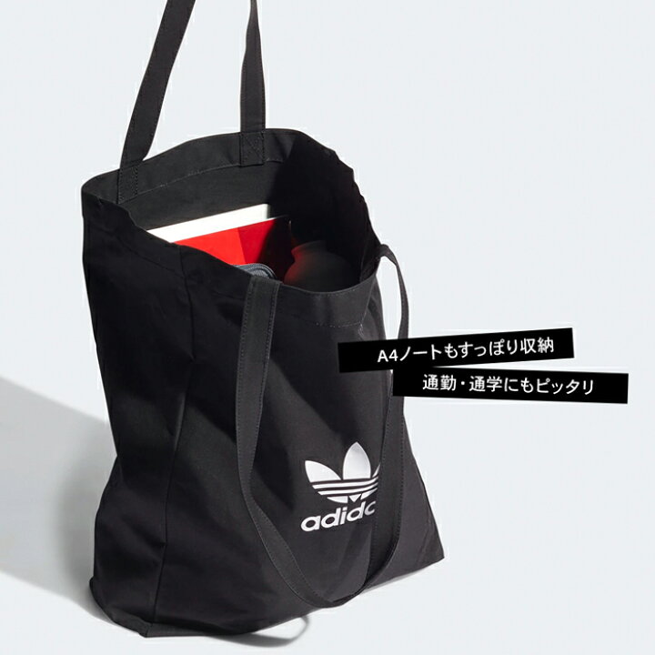楽天市場 アディダス エコバッグ キャンバストート バッグ Adidas メンズ レディース ブランド 人気 黒 三つ葉 トレフォイル シンプル 大容量 手提げ リットル ブラック 鞄 セレクトショップ Brand Navi 楽天市場店