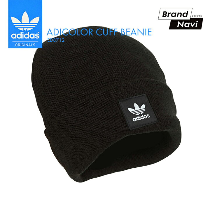 楽天市場 サイズ交換1回無料 Adidas アディダス ニット帽 ビーニー帽 メンズ レディース Ed8712 帽子 キャップ ブラック シンプル Brand Navi 楽天市場店