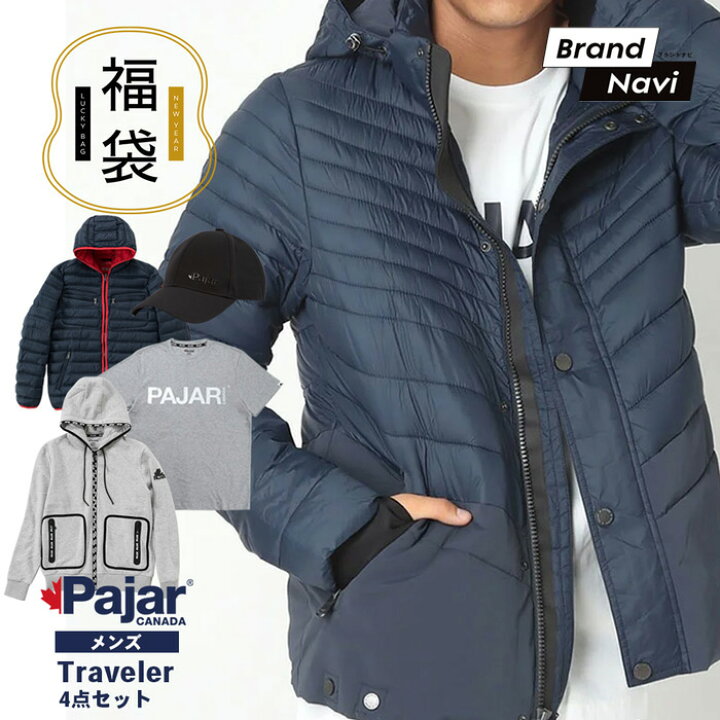 楽天市場 福袋 22年 メンズ アウター ライトアウター スウェット パーカー キャップ 裏起毛 中綿ジャケット ポケッタブル パッカブル Tシャツ Pajar Canada 4点 21 22 セレクトショップ Brand Navi 楽天市場店 楽天市場 福袋 22年 メンズ アウター ライトアウター スウェット パーカー キャップ 裏起毛 中綿ジャケット ポケッタブル パッカブル Tシャツ Pajar Canada 4点 21 22 セレクトショップ Brand Navi 楽天市場店