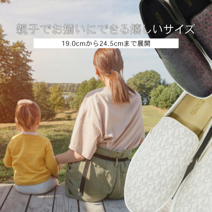 楽天市場】MICHAEL KORS マイケルコース レディース ジュニア 