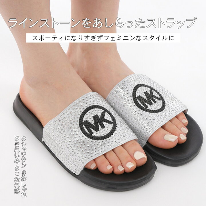 楽天市場】マイケルコース MICHAEL KORS レディース シャワサン 