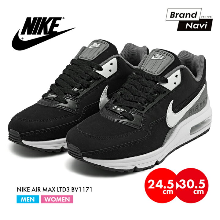 楽天市場 Swセール26日まで Nike ナイキ メンズ レディース スニーカー シューズ エアマックス リミテッド3 大きいサイズ Air Max Ltd3 Bv1171 セレクトショップ Brand Navi 楽天市場店 楽天市場 Swセール26日まで Nike ナイキ メンズ レディース スニーカー シューズ エアマックス リミテッド3 大きいサイズ Air Max Ltd3 Bv1171 セレクトショップ Brand Navi 楽天市場店