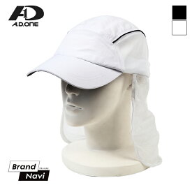 エーディーワン A.D.ONE ランニングキャップ ネックガード付 取り外し可能 男女兼用 スポーツ 帽子 UVケア 紫外線 吸汗 速乾 夏 シンプル メッシュ マラソン