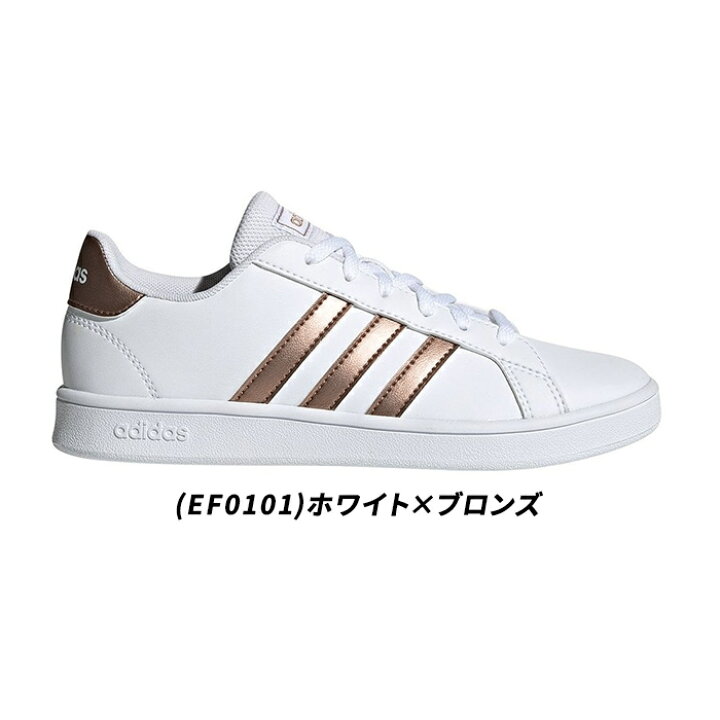 楽天市場】アディダス adidas スニーカー グランドコート レディース シューズ 人気 黒 白靴 ジュニア 子供 スポーツ テニス 靴 シンプル  通学 通勤 定番 GRAND COURT K EF0101 EF0102 【サイズ交換1回無料】 : Brand Navi 楽天市場店