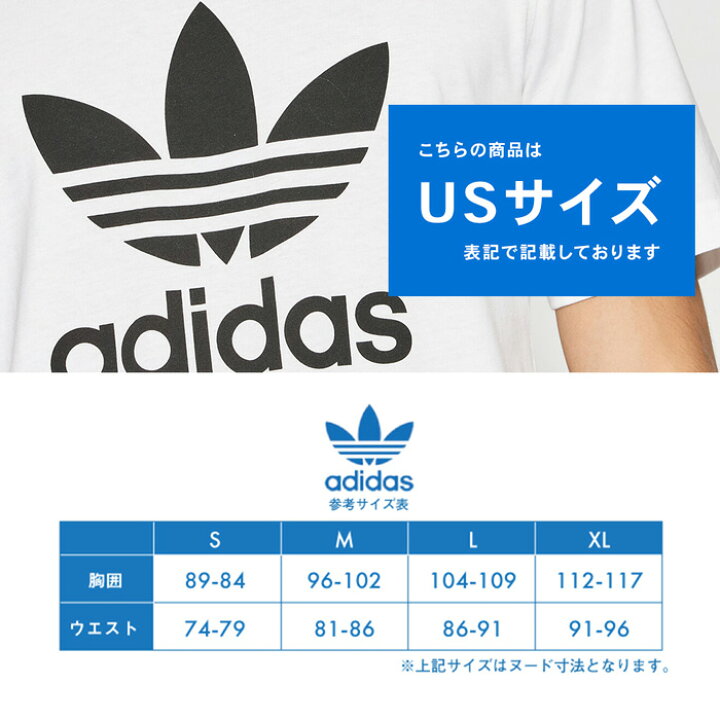 楽天市場 アディダス Tシャツ メンズ Adidas ストレッチ 半袖 おしゃれ オリジナルス 三つ葉 スポーツ ブラック ホワイト 白 黒 夏 綿素材 トレフォイル 人気 ブランド コットン ストリート 韓国コーデ セレクトショップ Brand Navi 楽天市場店