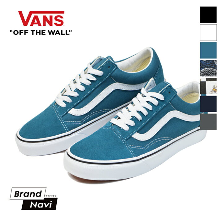 楽天市場 Vans バンズスニーカー オールドスクール 人気 Old Skool Usa企画 ヴァンズ バンズ スケートシューズ スケーター 靴 メンズ レディース ユニセックス スケボー ストリート スエード キャンバス セレクトショップ 正規品 Brand Navi 楽天市場店