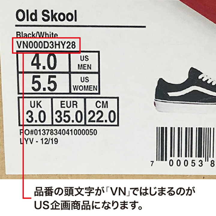 楽天市場 10日限定クーポン有 Vans バンズスニーカー オールドスクール 人気 Old Skool Usa企画 ヴァンズ バンズ スケートシューズ スケーター 靴 メンズ レディース ユニセックス スケボー ストリート スエード キャンバス セレクトショップ 正規品 Brand Navi 楽天市場 10日限定クーポン有 Vans バンズスニーカー オールドスクール 人気 Old Skool Usa企画 ヴァンズ バンズ スケートシューズ スケーター 靴 メンズ レディース ユニセックス スケボー ストリート スエード キャンバス セレクトショップ 正規品 Brand Navi