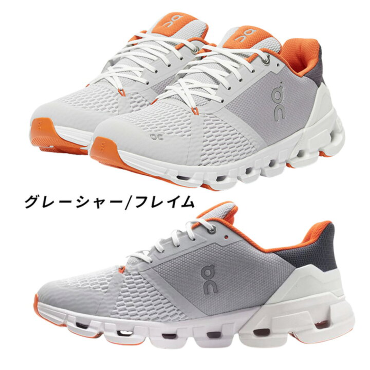 楽天市場】オン ON クラウドフライヤー メンズ ランニング 