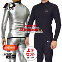 アルミインナーEX メンズ 上下セット アンダーウェア サーマル シャツ パンツ サウナスーツ スポーツインナー アルミ蒸着 サーモ コンプレッション 程よい着圧 保温 暖かい 防寒 吸汗 速乾 ストレッチ ゴルフ エーディーワン A.D.ONE