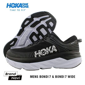 ホカオネオネ ボンダイ7 メンズ ランニングシューズ HOKA ONEONE BONDI7 レギュラー ワイド 厚底 トレイル 靴 紳士 男 白黒 モノトーン シンプル
