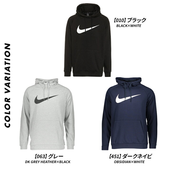 楽天市場】ナイキ NIKE プルオーバー パーカー メンズ 紳士 男性 