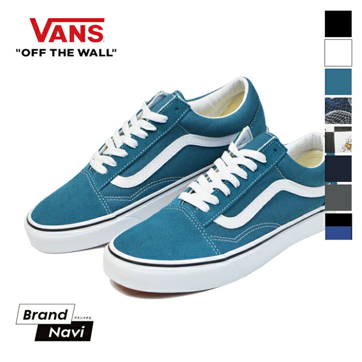 楽天市場 楽天スーパーsale Vans バンズスニーカー オールドスクール 人気 Old Skool Usa企画 ヴァンズ バンズ スケートシューズ スケーター 靴 メンズ レディース ユニセックス スケボー ストリート スエード キャンバス セレクトショップ 正規品 Brand Navi 楽天