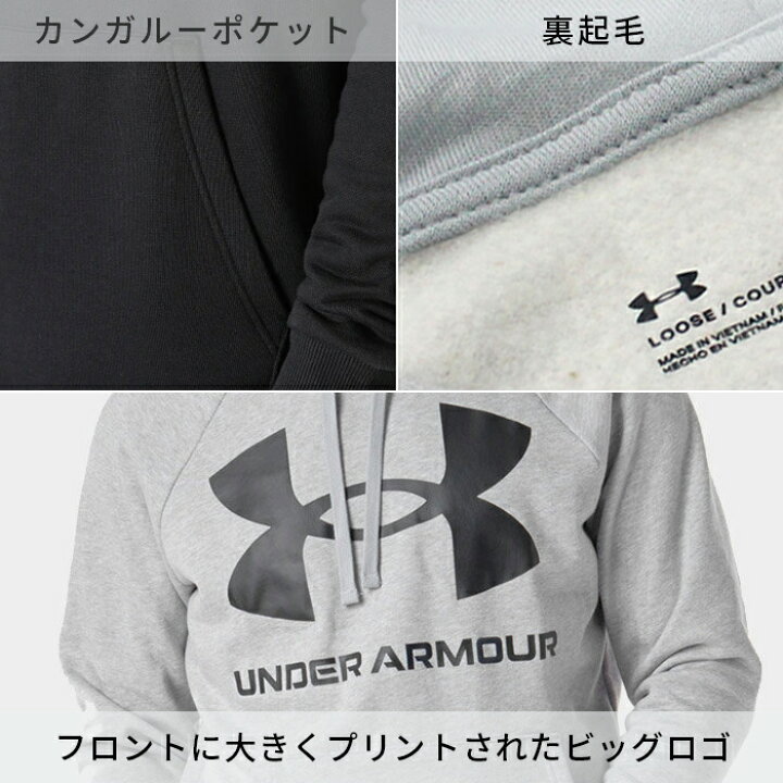 楽天市場】アンダーアーマー プルオーバーパーカー メンズ 紳士  