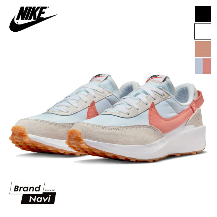 楽天市場】レディース ナイキ ワッフル デビュー NIKE DH9523 
