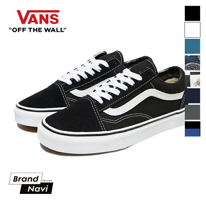 楽天市場 Vans バンズ スニーカー オールドスクール 人気 おすすめ Old Skool Usa企画 ヴァンズ 靴 スケートシューズ スケーター メンズ レディース ユニセックス スケボー ストリート スエード キャンバス セレクトショップ 正規品 セール Brand Navi 楽天市場店