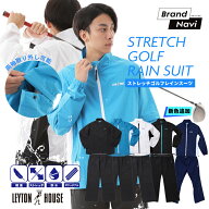 ゴルフ 軽量 レインウェア 上下セット メンズ レイトンハウス LEG-200 カッパ 合羽 雨 豪雨 ストレッチ …