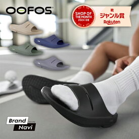 ウーフォス ウーアー リカバリーサンダル メンズ レディース 厚底 シャワーサンダル スリッパ コンフォート 男女兼用 軽量 衝撃吸収 おしゃれ カジュアル 芸能人 人気 snowman スノーマン 真正品 OOFOS ooahh