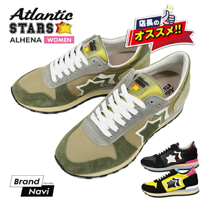 楽天市場】アトランティックスターズ AtlanticSTARS レディース 