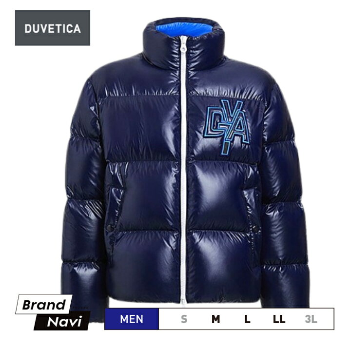 楽天市場】デュベティカ DUVETICA ダウンジャケット メンズ DIMA APRES 