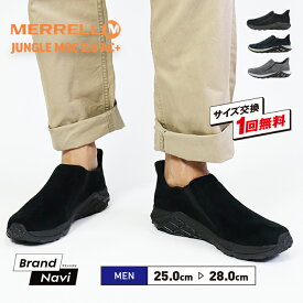 メレル ジャングルモック エーシープラス メンズ スリッポン スリップイン ハンズフリー スッと履ける 靴 MERRELL JUNGLE MOC 2.0 AC+ トレッキング シューズ スニーカー アウトドア レザー