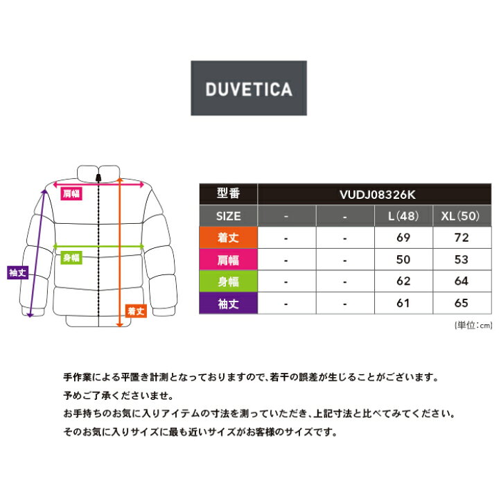 楽天市場】デュベティカ DUVETICA ダウンジャケット メンズ DIMA APRES 
