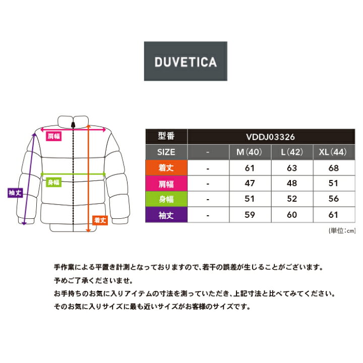 楽天市場】デュベティカ DUVETICA ダウンジャケット レディース  