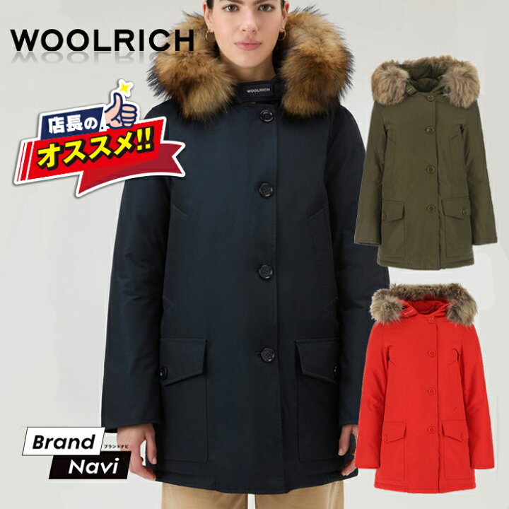 楽天市場】ウールリッチ アークティック パーカ レディース woolrich 