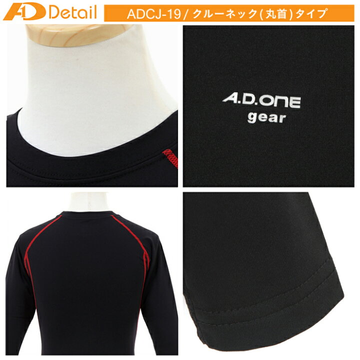 楽天市場】あったか スポーツ インナー ジュニア コンプレッション 冬用 子供 ウェア 加圧シャツ スパッツ ストレッチパンツ ヒート アンダーシャツ 上下別売 男の子 サッカー 野球 ゴルフ キッズ セレクトショップ : Brand Navi 楽天市場店 楽天市場】あったか スポーツ インナー ジュニア コンプレッション 冬用 子供 ウェア 加圧シャツ スパッツ ストレッチパンツ ヒート アンダーシャツ 上下別売 男の子 サッカー 野球 ゴルフ キッズ セレクトショップ : Brand Navi 楽天市場店