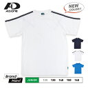Tシャツ キッズ 半袖 ジュニア 吸汗速乾 ライン入り ワッフル生地 ドライ スポーツウェア 体操着 運動 子ども ティーシャツ お得 コスパ エーディーワン A.D.ONE