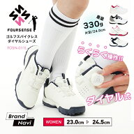 ゴルフシューズ レディース ダイヤル式 スパイクレス 軽量 シンプル 高反発 シームレス 人気 おすすめ 白…