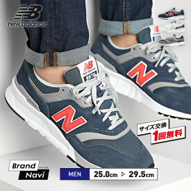 ニューバランス new balance CM997H メンズ スニーカー 人気 モデル 紳士 男性 シューズ 靴 Hypothesis ハイポセシス ニューモデル 安価 テクノロジー 新技術