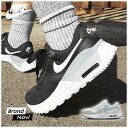 ナイキ エアマックス システム レディース スニーカー NIKE AIR MAX SYSTM DM9538 スポーツ 軽量 靴 スタイリッシュ 人気 かわいい 黒靴 シューズ ランニング
