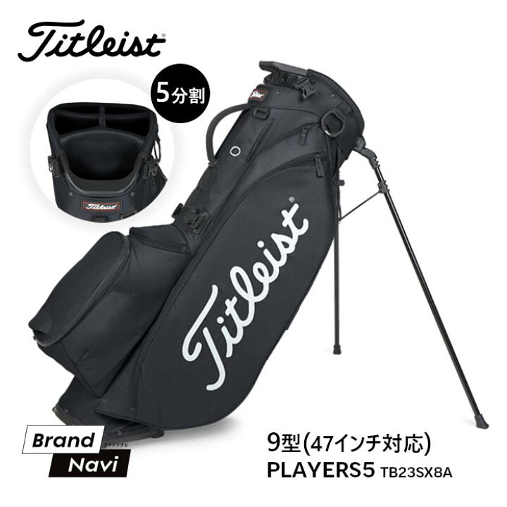 楽天市場】タイトリスト Titleist ゴルフバッグ キャディバッグ 5分割 