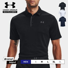 アンダーアーマー UNDER ARMOUR テックポロ TECH POLO ポロシャツ メンズ 1290140 スポーツウェア ゴルフ ゆったり 大きいサイズ