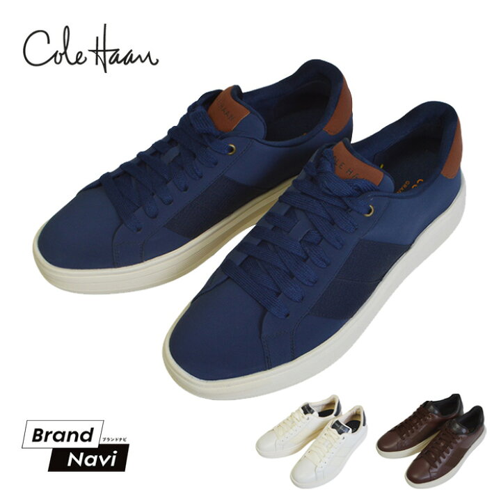 楽天市場】コールハーン COLE HAAN メンズ 革靴 スニーカー グランド  