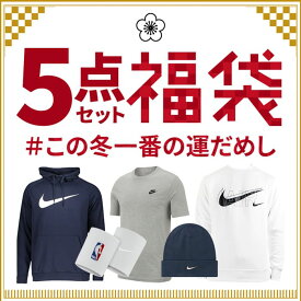 福袋 2024年 ナイキ スウッシュ パーカー スウェット Tシャツ ビーニー ニット帽 リストバンド アクティブ スポーツ 秋 冬 数量限定 5点セット 2023-2024