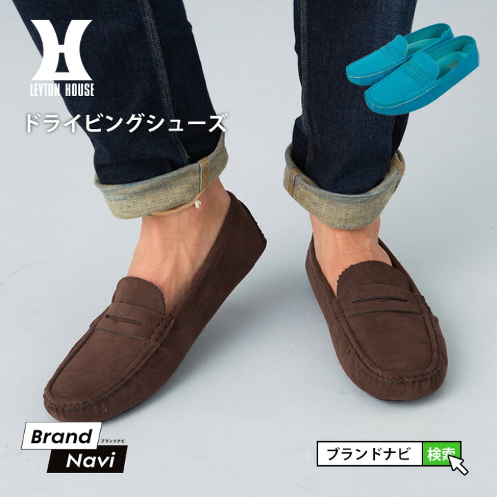 楽天市場】ドライビングシューズ メンズ カジュアルシューズ 