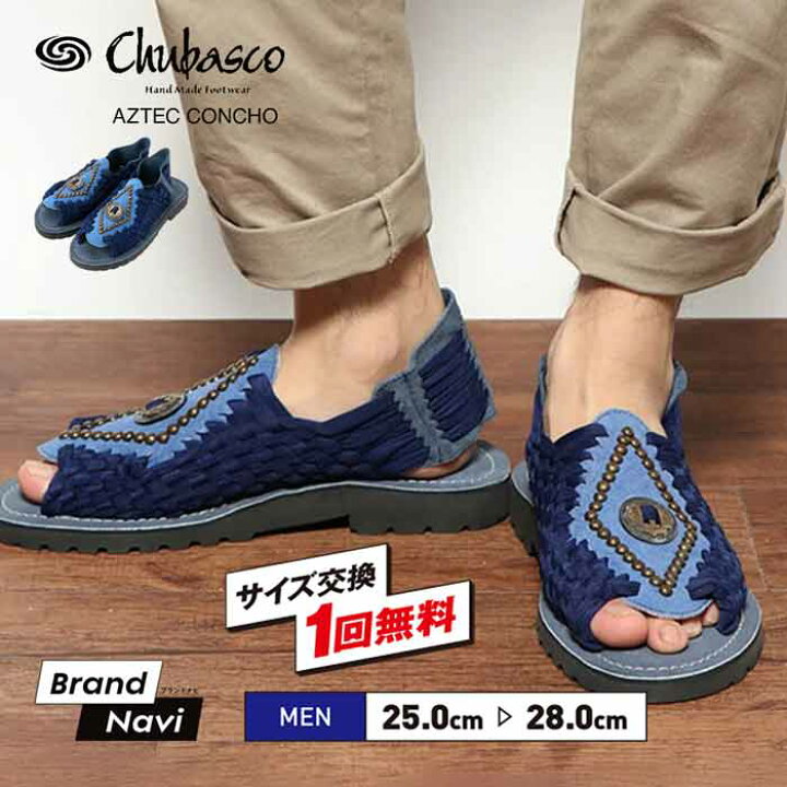 楽天市場】グルカサンダル メンズ チュバスコ CHUBASCO アズテック 