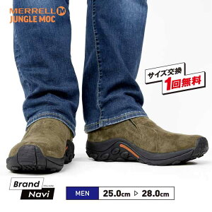  WObN Y U[ V[Y I[V[Y  XEF[h C MERRELL JUNGLE MOC AEghA  ₷ rWlX ʋ oR Xj[J[ ₷  lC