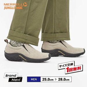  WObN Y U[ V[Y I[V[Y  XEF[h C MERRELL JUNGLE MOC AEghA  ₷ rWlX ʋ oR Xj[J[ ₷  lC